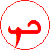 Koph