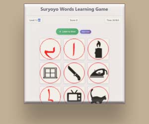 60 Words